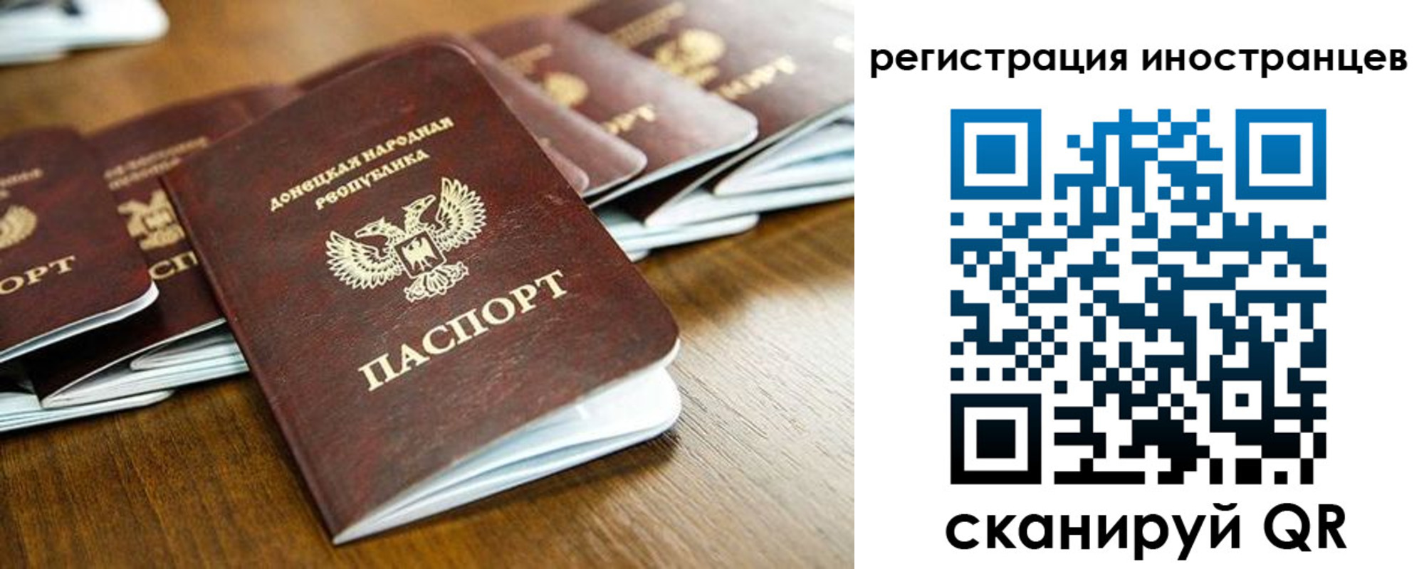 временная регистрация 2025 в Тверской области