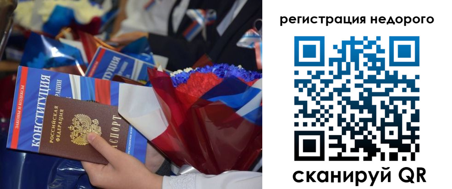 временная регистрация адрес в Тверской области