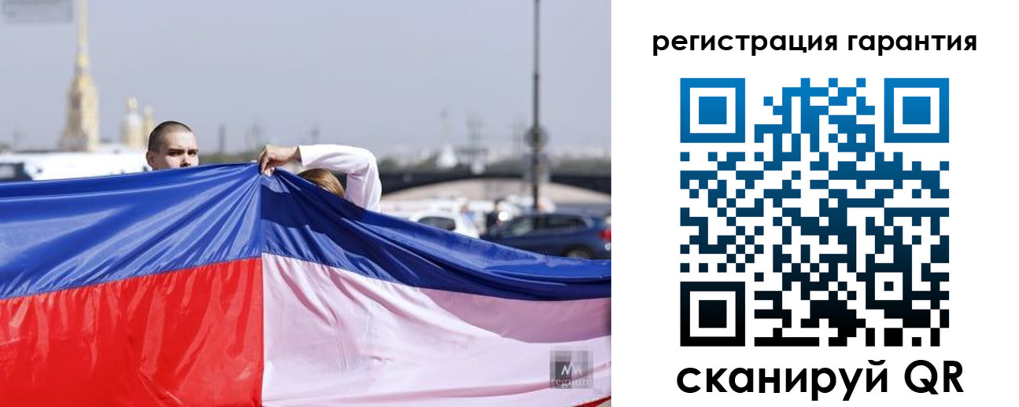 временная регистрация недорого в Тверской области