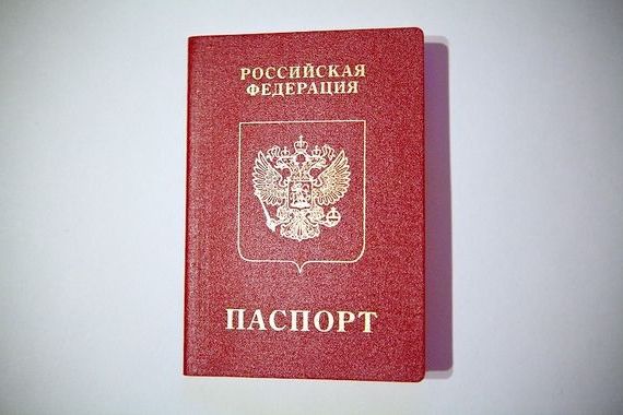 прописка в Тверской области
